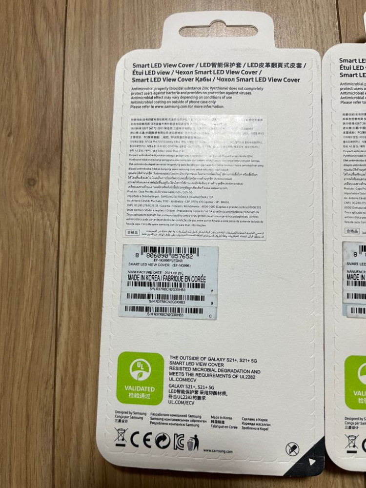 Smart LED View Cover Galaxy S2 이미지