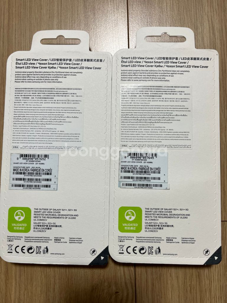 Smart LED View Cover Galaxy S2--2