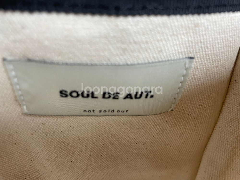 소울드아웃 토트백 soul de aut 빠샬백--3