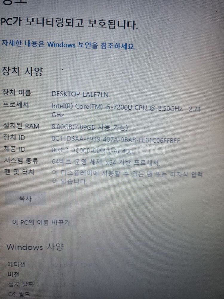 LG15U47 LG울트라북--1