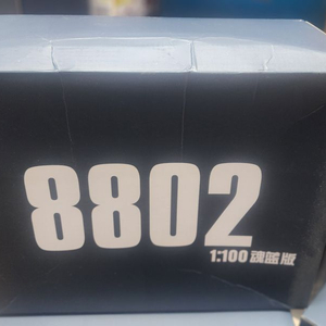 가격인하 건담 다반8820 하이레졸루션 윙 제로