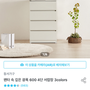 4단 서랍장 수납장 판매