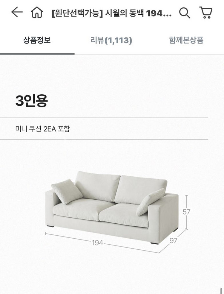 시월의동백 3인 소파 판매합니다--1