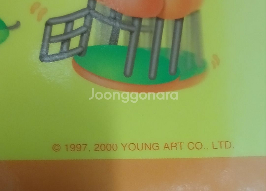 (고전문구) 2000년 영아트피피필통--6