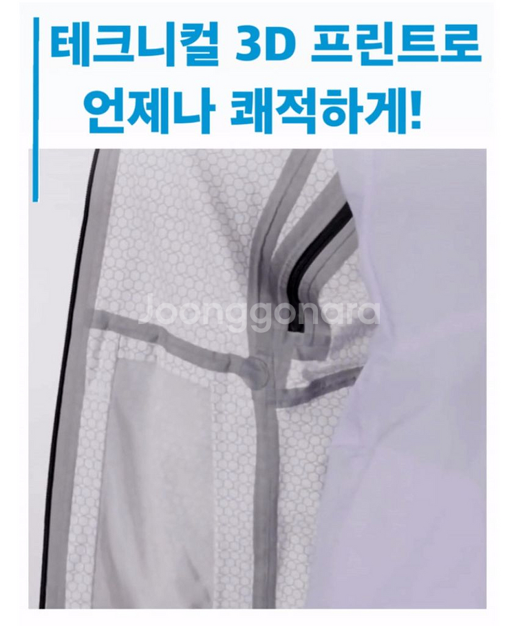 컬럼비아 바람막이 방수자켓 옴니테크 3D 블랙 L--6