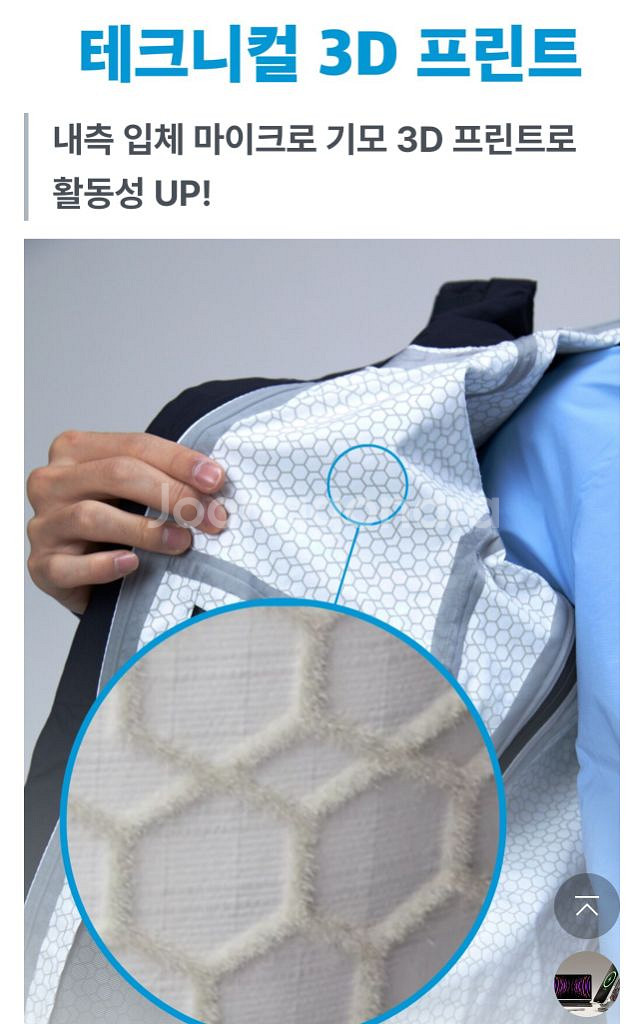 컬럼비아 바람막이 방수자켓 옴니테크 3D 블랙 L--9