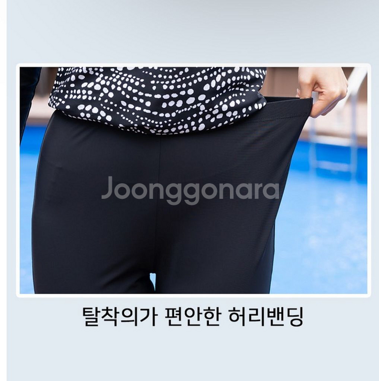 [새상품] 래쉬가드 상하의 세트 L--5
