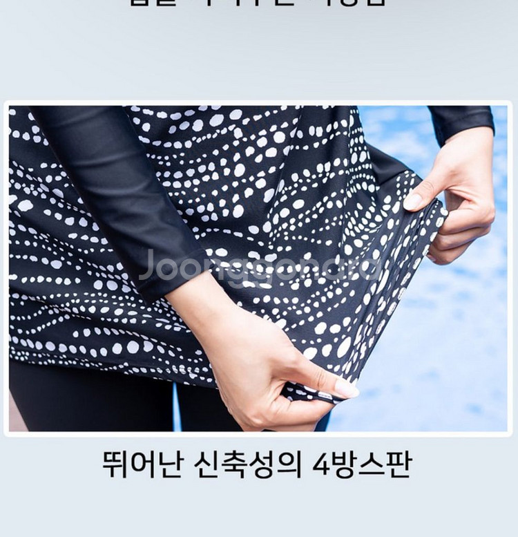 [새상품] 래쉬가드 상하의 세트 L--3