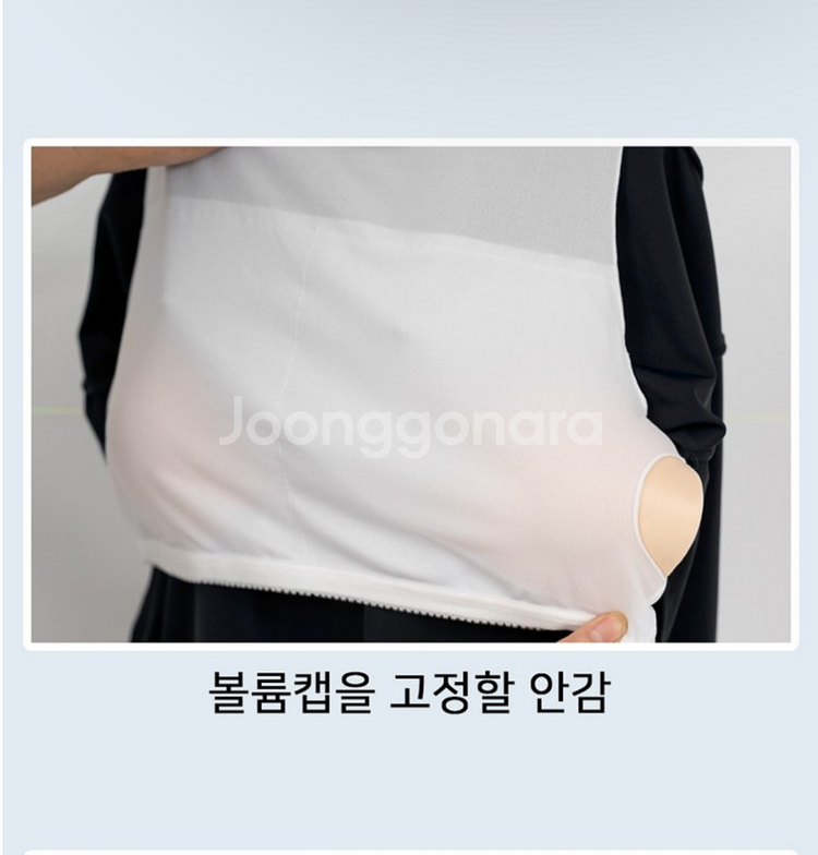 [새상품] 래쉬가드 상하의 세트 L--4