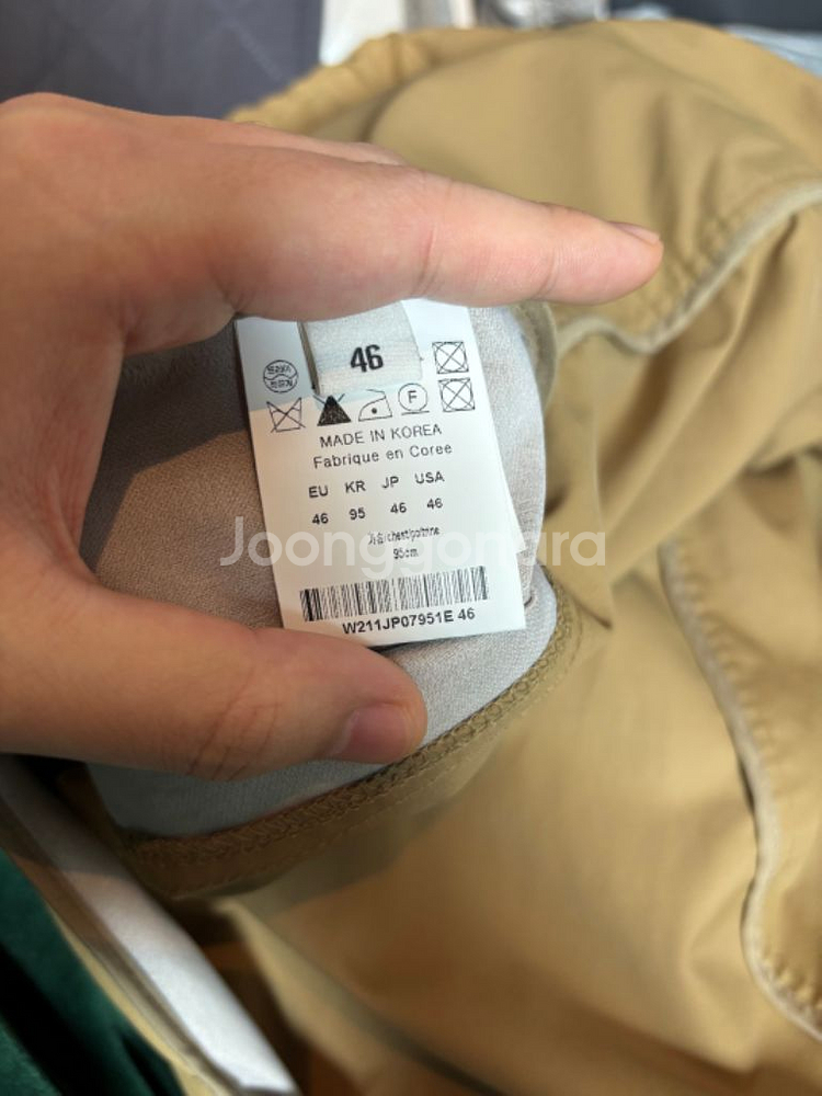 우영미 코튼 크롭 자켓 W211JP07951E--2