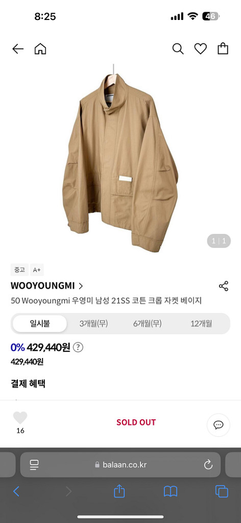 우영미 코튼 크롭 자켓 W211JP07951E--0