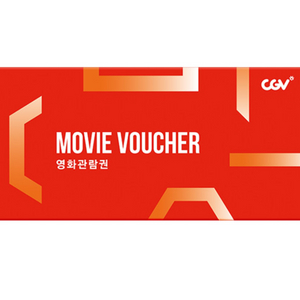 CGV 예매 1인