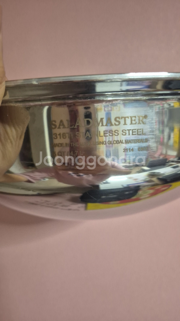 샐러드마스터 5QT--2
