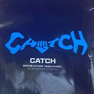 대성 수학 모의고사 catch 8회~10회 일괄