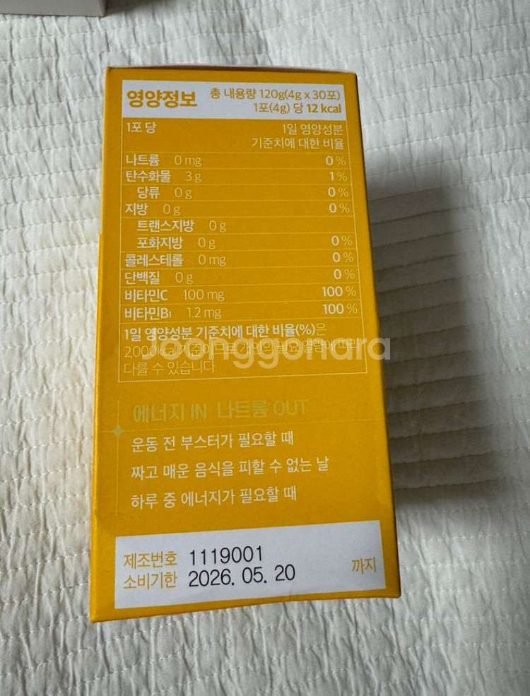 플라이밀 인앤아웃 망고맛--1