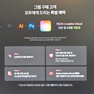 Adobe Creative Cloud 어도비 2개월 이