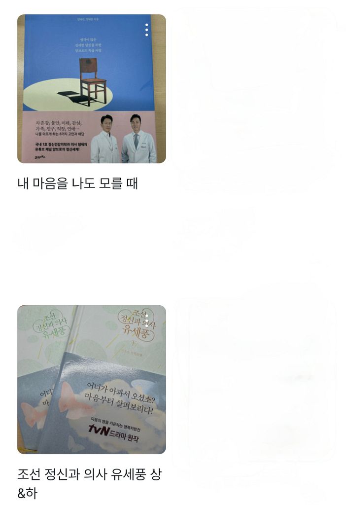 <한국 , 일본 소설 & 대본집 판매>--7