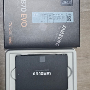 870 evo 500gb