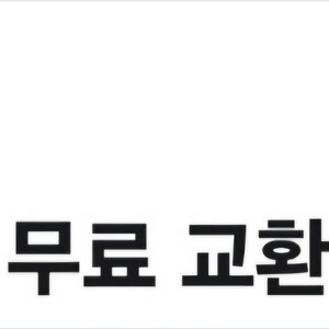 베스킨라빈스 싱글레귤러