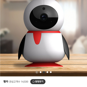 회전카메라 CCTV 홈캠 베이비캠 펫캠 미사용품