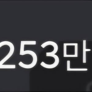 탈옥수와경찰 돈 팝니다 탈옥수돈 200원=실제돈500원