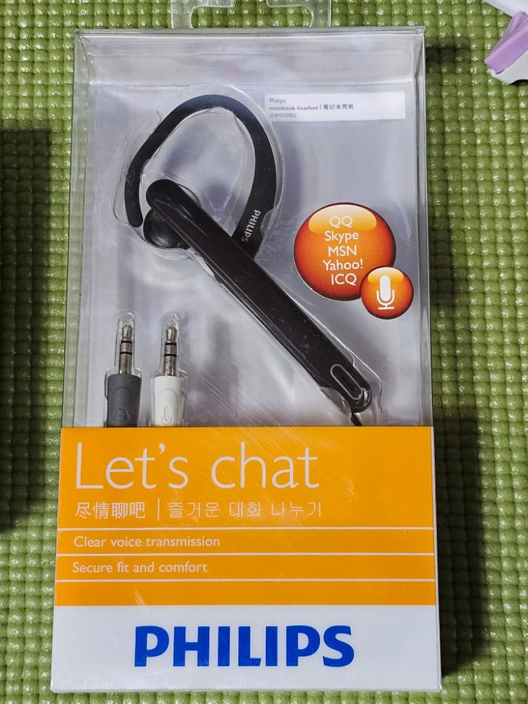 베이어다이나믹 이어폰+필립스 헤드셋+셀카봉-가격내림--2