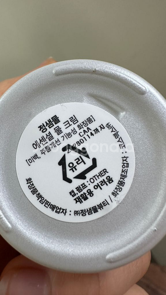 정샘물 물크림 30ml--1