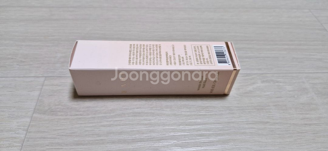 가히 서울 링클바운스 멀티밤 9g--2