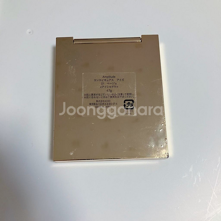 앰플리튜드 섀도우 1호 베이지--5
