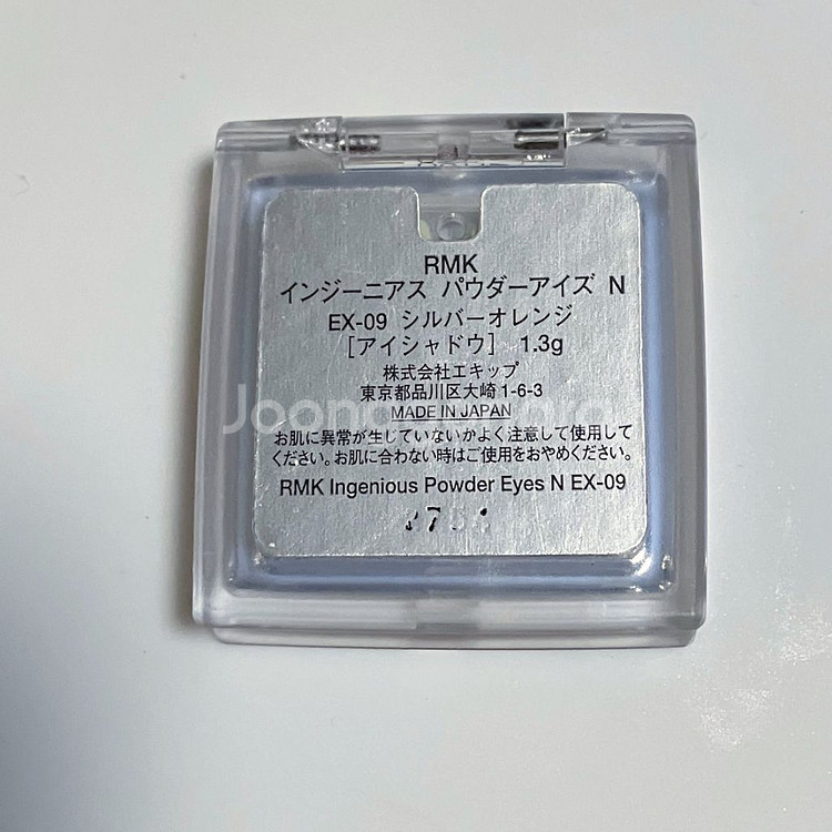 rmk 섀도우 ex-09 실버오렌지--8