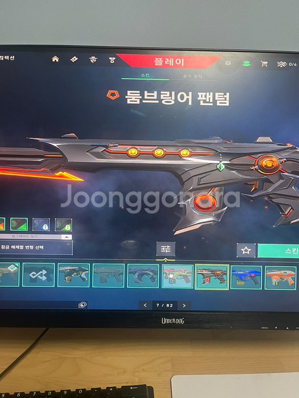 발로란트키링팔아요--2