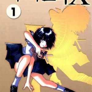 (구매) 수수께끼 그녀x 우에시바 리이치 만화책