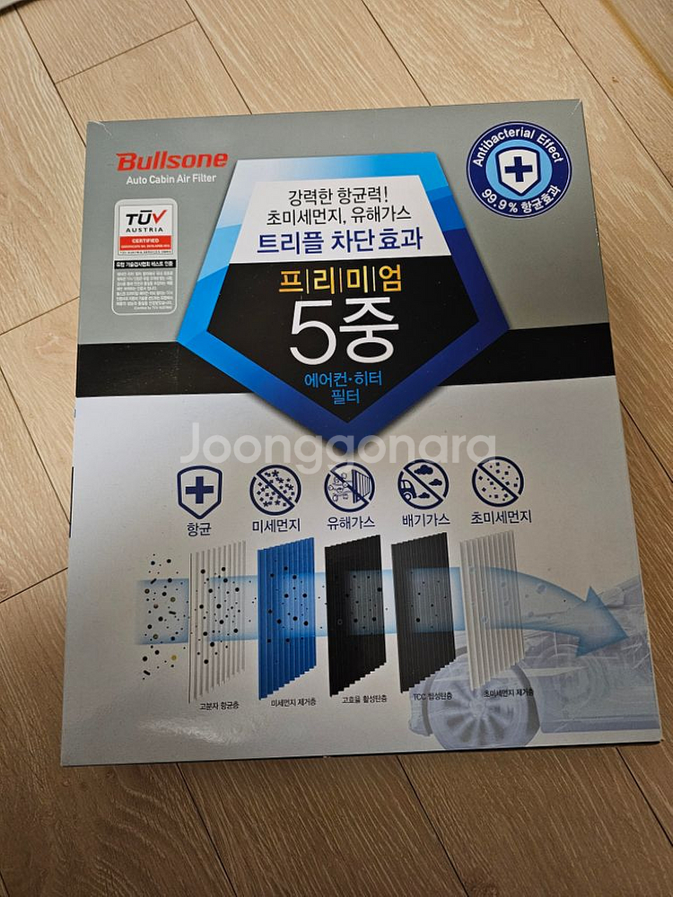 [새상품]투싼NX4 불스원 프리미엄5중 에어컨필터--1