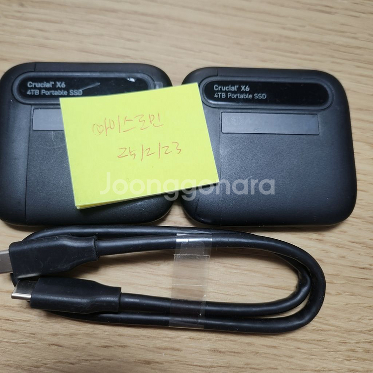 삼성 T7 WD 마이패스포트 크루셜 SSD 외장하드--1