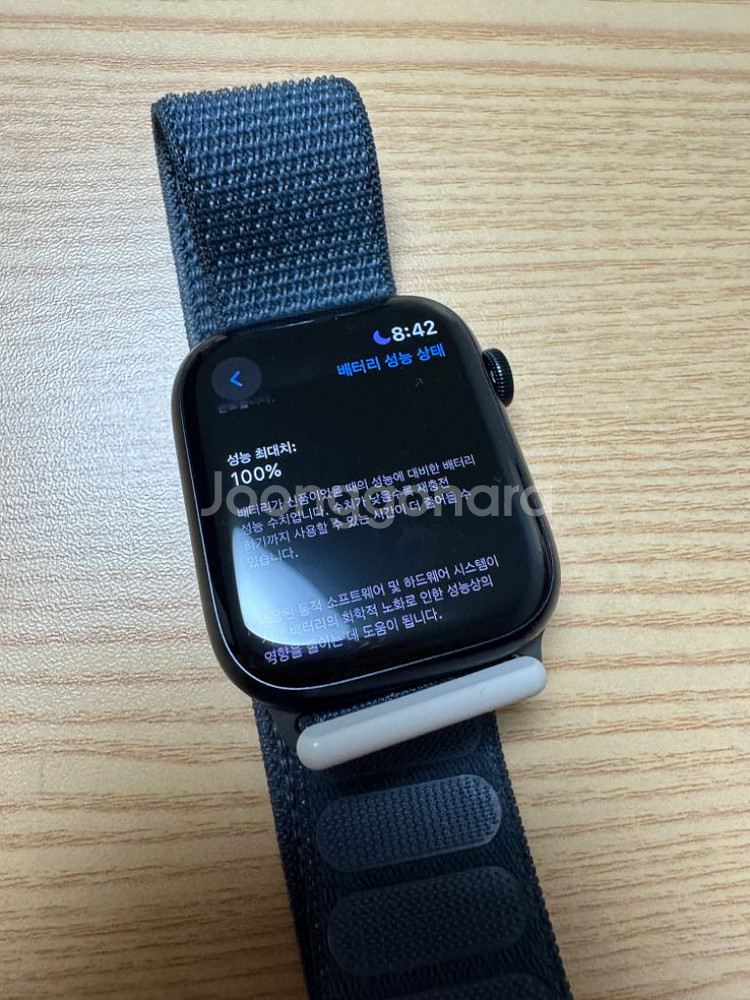 애플워치9 45mm GPS 미드나이트 블루--3