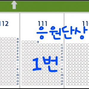 고척 기아 원정팀 시즌권 티켓북 양도