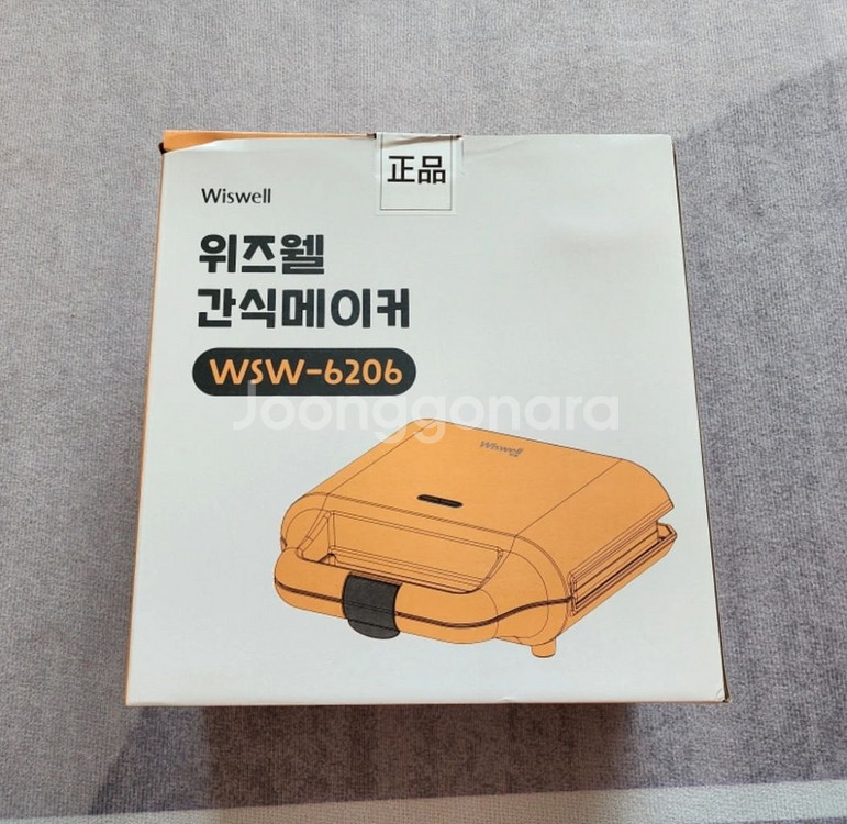(새상품) 미개봉 와플메이커 와플팬 와플기계--5