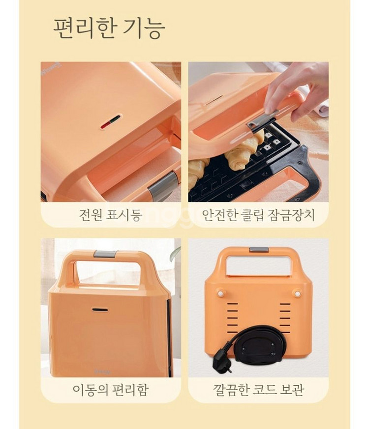 (새상품) 미개봉 와플메이커 와플팬 와플기계--4