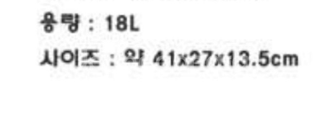 그레고리 파인데이 백팩 B4 18L (2번 시착)(정품--5