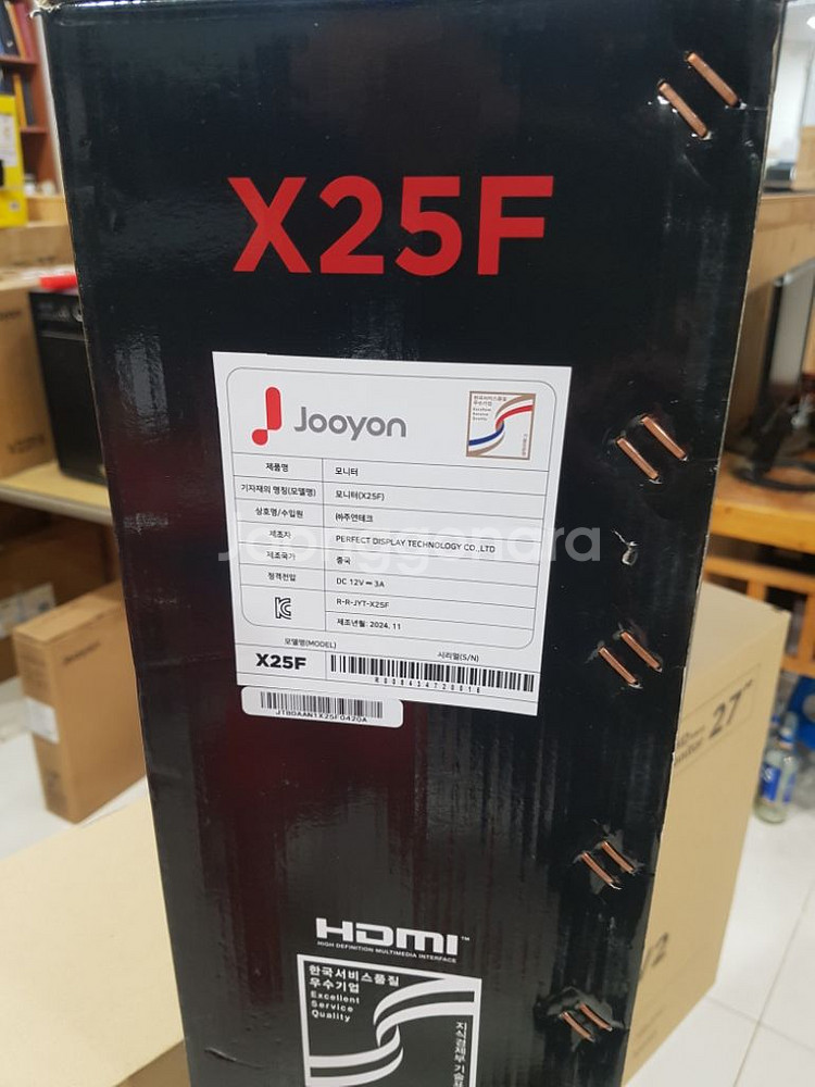 X25F 240HZ 무결점--1