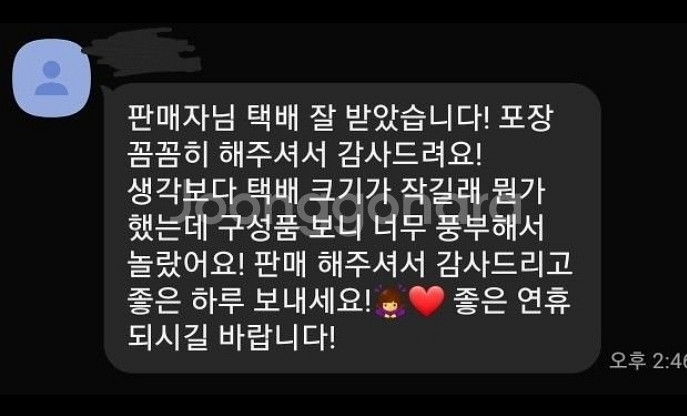 앙스타 개혜자 랜박 판매합니다!--9