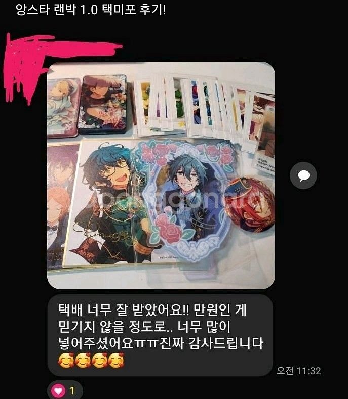앙스타 개혜자 랜박 판매합니다!--6