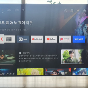 원가110만원 65인치 Tv 가전제품 UHD LED구글