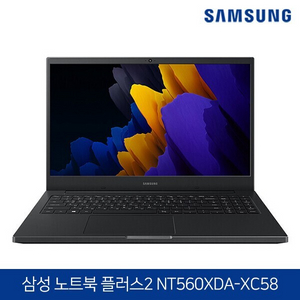 삼성전자 노트북 플러스2 NT560XDA-XC58 (S