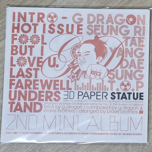 빅뱅 지드래곤(GD) 3D STATUE