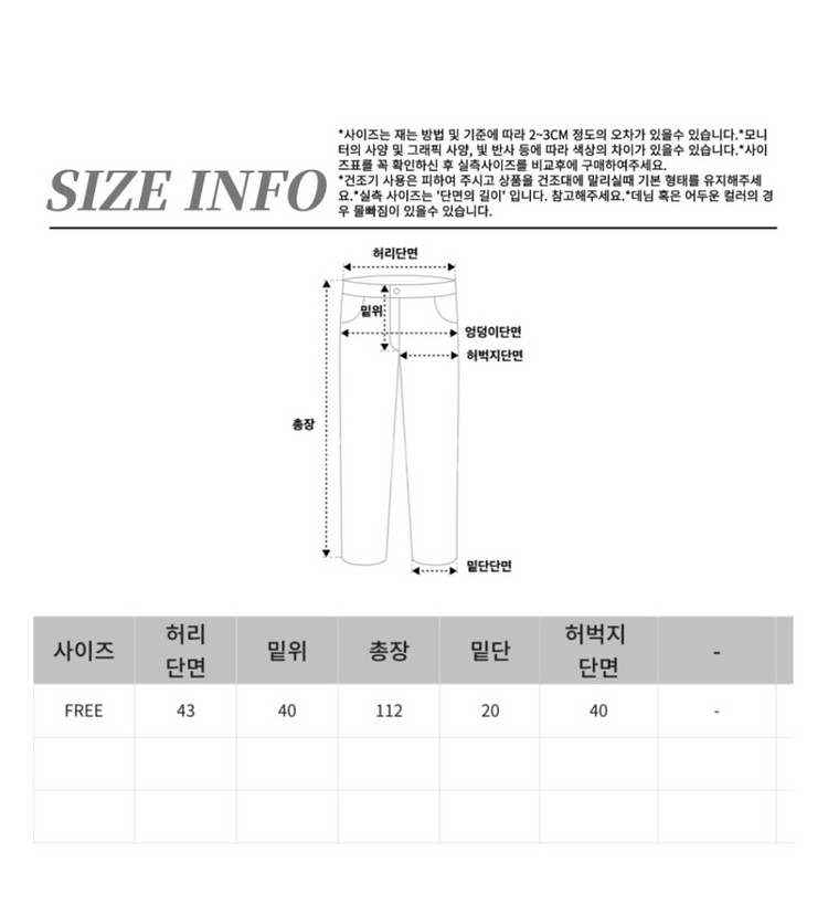 벌룬팬츠 & V넥꽈배기니트--5