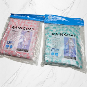 우비 비옷 비오는 날 2개 일괄 레인코트
