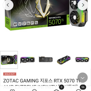 ZOTAC RTX 5070Ti 앰프