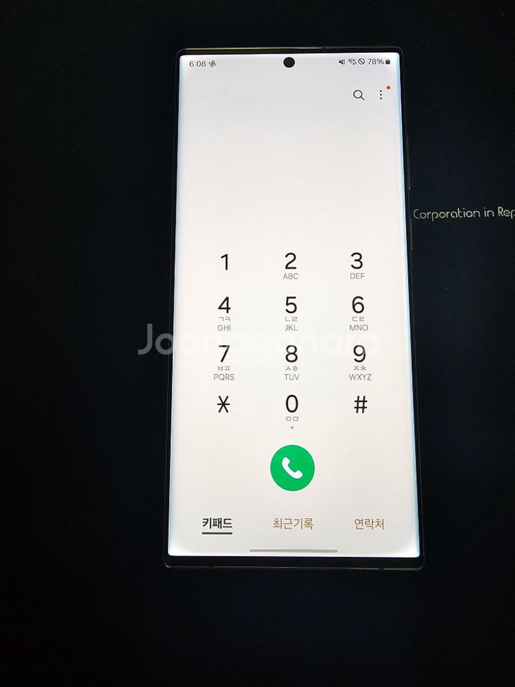갤럭시 S22 울트라 512G 화이트 자급제 팝니다--1