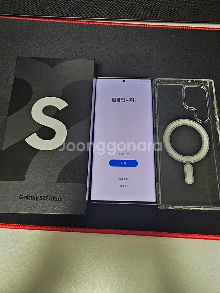 갤럭시 S22 울트라 512G 화이트 자급제 팝니다--8